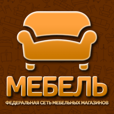 Логотип компании Мебель в Наро-Фоминске